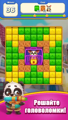 Game screenshot Cube Blast Match 3: Toon & Toy hack