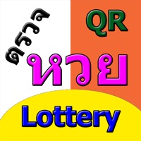 Lottery@Thailand - ตรวจหวย