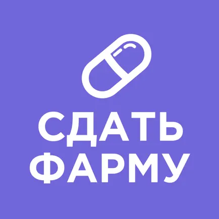 Сдать Фарму Cheats
