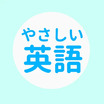 Easy English Читы
