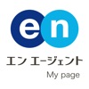 エン エージェント マイページ icon