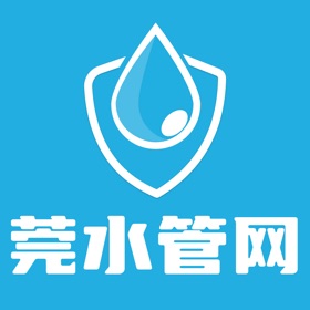 螢幕擷取畫面 (2) 莞水管网