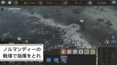 Company of Heroes Collectionのおすすめ画像4