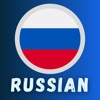 Russian Learning For Beginners - iPhoneアプリ