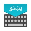 Pashto Keyboard: Translator icon
