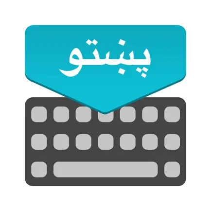 Pashto Keyboard: Translator Cheats