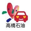 CAR LIFE SUPPORT icon