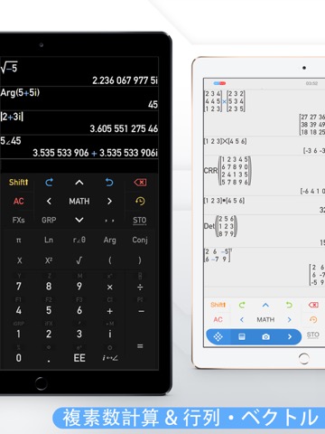 Calculator ∞ - 関数電卓のおすすめ画像6