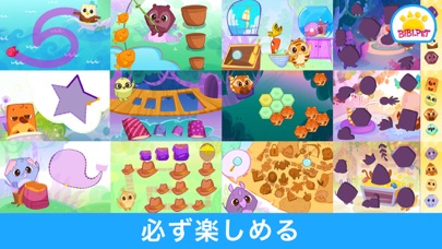 子供のためのパズルとカラー0～5歳のおすすめ画像6