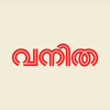 Vanitha - Malayala Manorama Company Limited