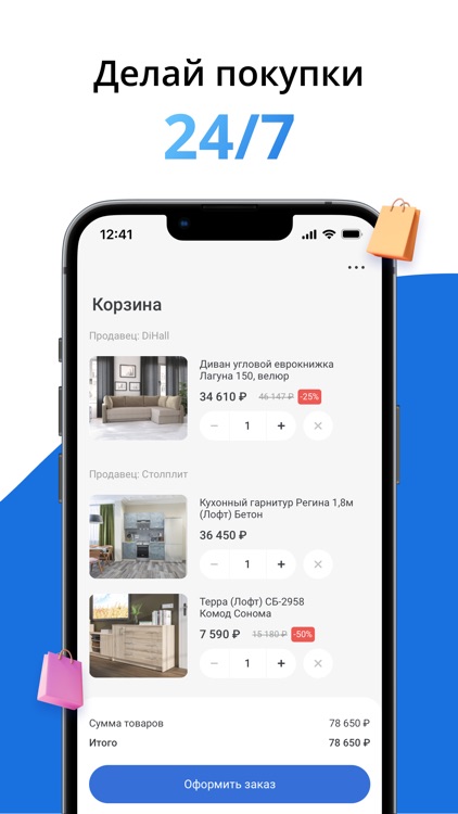 СТОЛПЛИТ – гипермаркет мебели