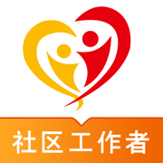 社区工作者考试题库最新