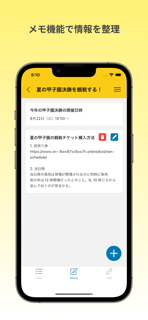 やりたいことリスト Wanna screenshot 4