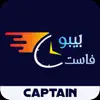 Bebo Fast Captain contact information