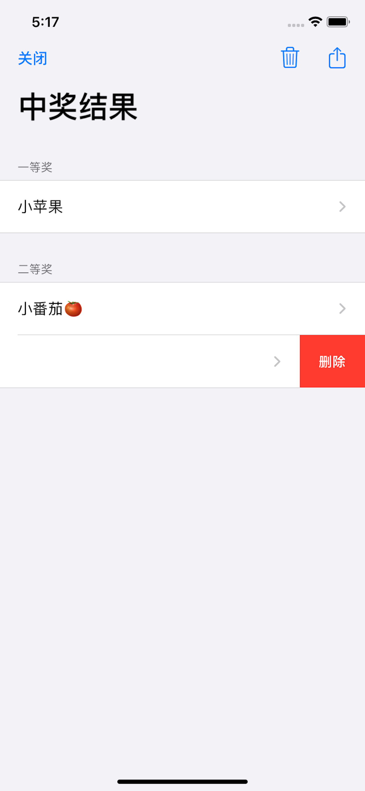 活动抽奖软件-幸运大转盘决定器