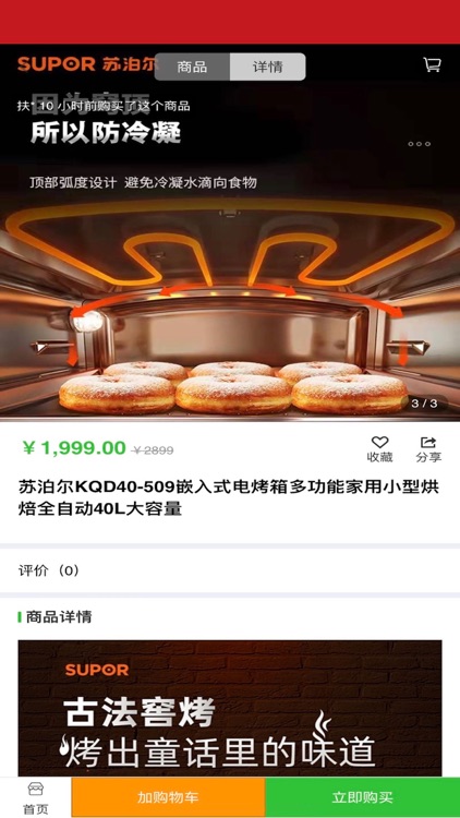 云链商管理端 screenshot-6