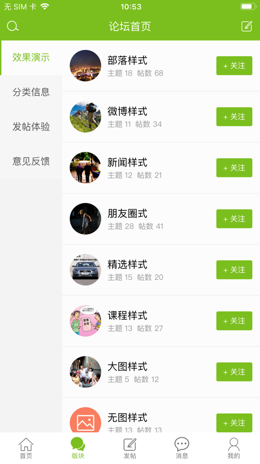 #1. 仁天际网络 (iOS) 由: 浩 黄