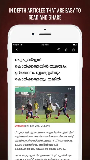 Indian Express Malayalam screenshot 3
