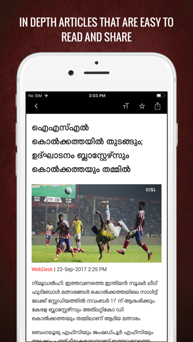 Indian Express Malayalam Screenshot
