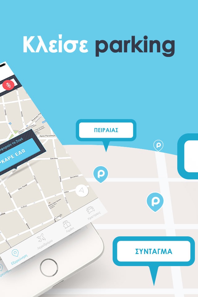 ParkAround - Book Parking screenshot 2