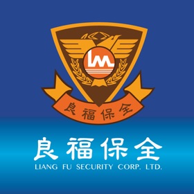 螢幕擷取畫面 (4) 良福物業 住戶服務平台