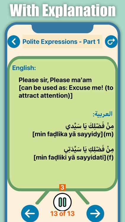 Learn Arabic for Beginners screenshot-5