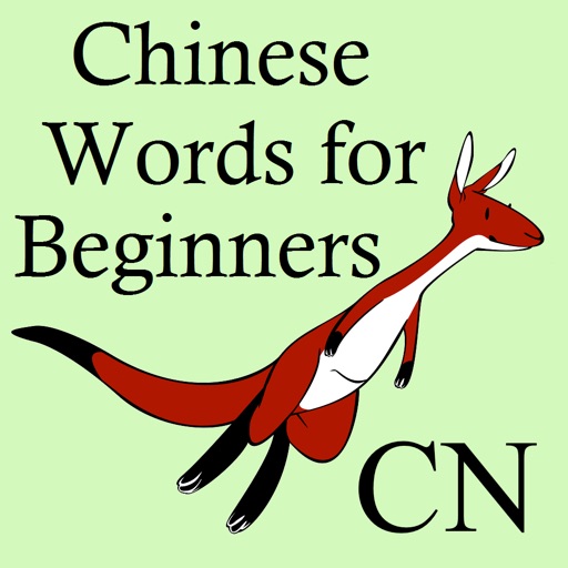 Chinese Words for Beginners