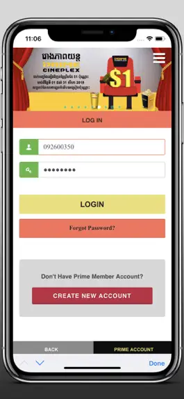 Game screenshot Prime Cineplex hack