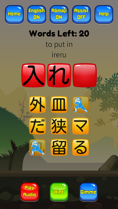 Japanese Vocab Hero JLPT Screenshot