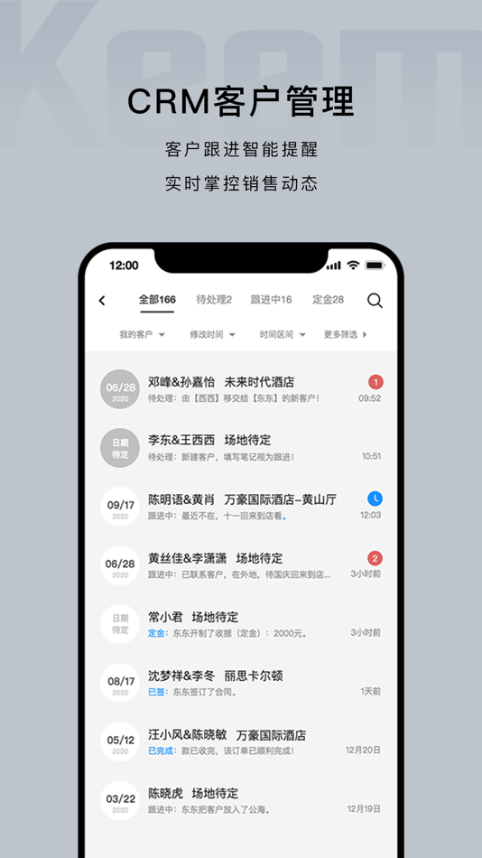 #4. 企喵 (iOS) 由: 楠谷科技成都有限公司