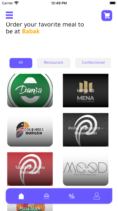 بابك Screenshot