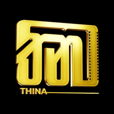 THINA Читы