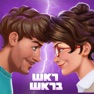 Get ראש בראש - קרב מוחות בזמן אמת for iOS, iPhone, iPad Aso Report