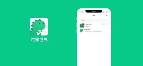 陀螺世界-元宇宙互动交友聊天软件