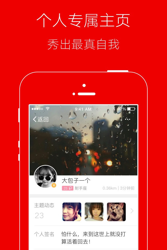 临沂APP screenshot 3