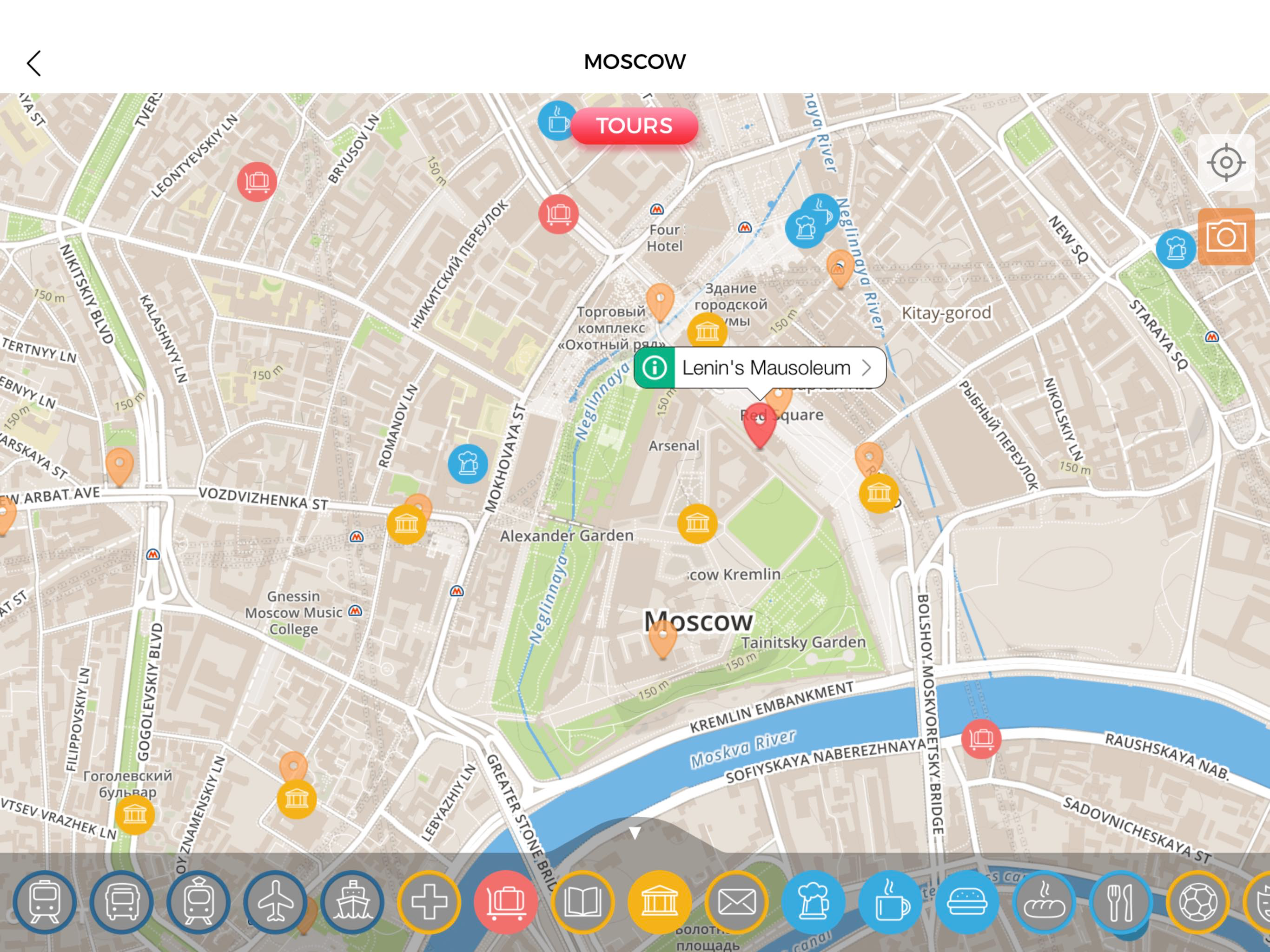 Moscow Travel Guide . screenshot 10
