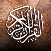 Memorize Holy Quran icon