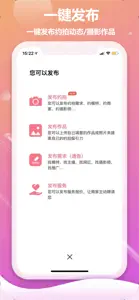 对椒摄影—模特兼职约拍社区 screenshot #4 for iPhone