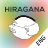 Hiragana Memory Hint [English] icon