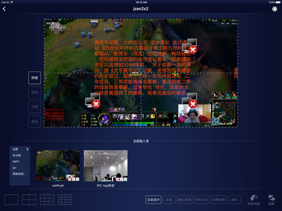 Screenshot #5 pour ProConsole