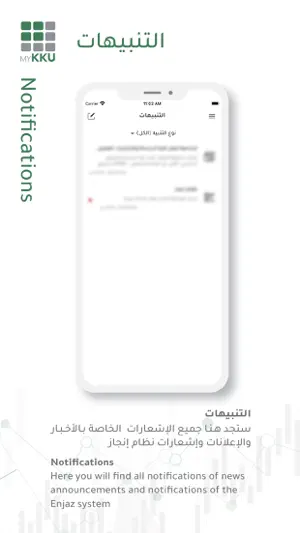 MyKKU screenshot 4