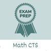 Math CTS Test - iPhoneアプリ