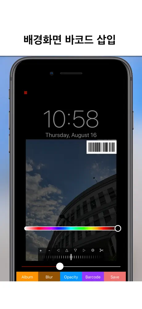 Wallpaper Size