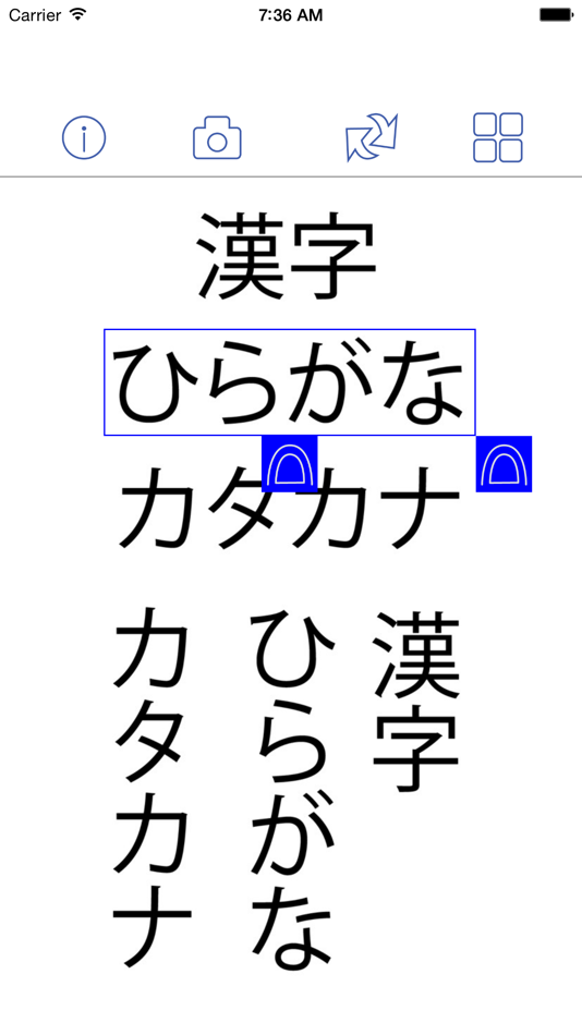 Photo-Japanese Dictionary - 1.05 - (iOS)