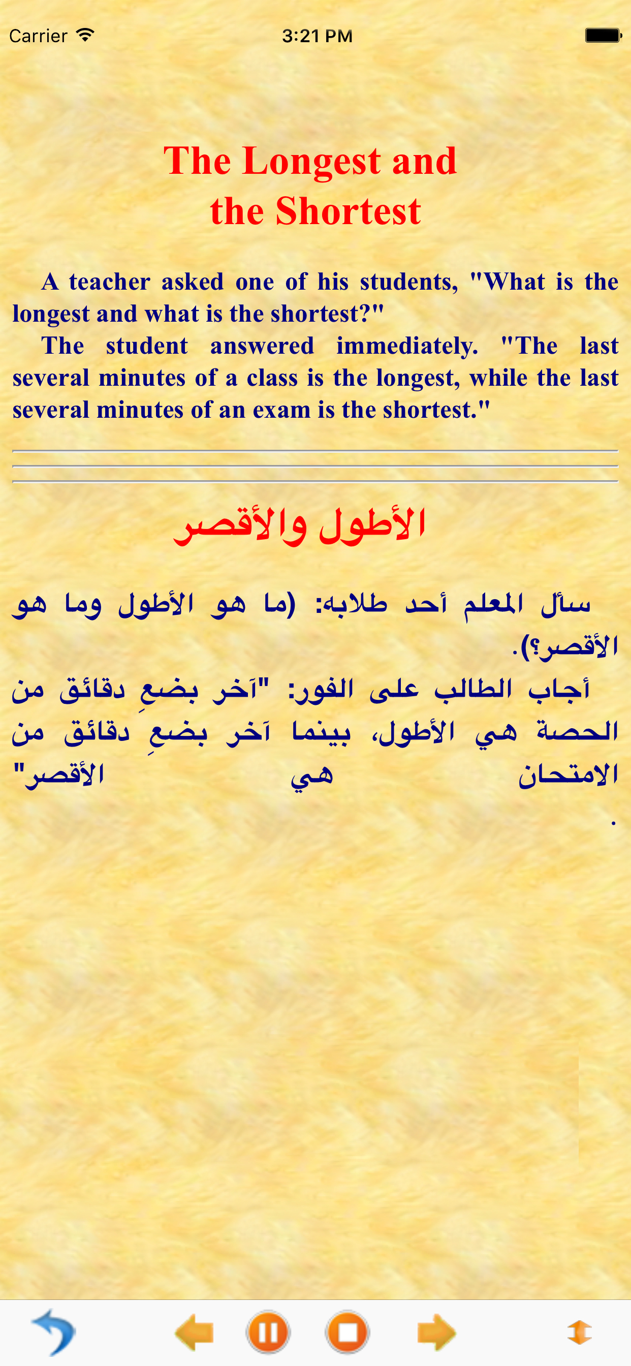 Reading and Listening Arabic screenshot 3
