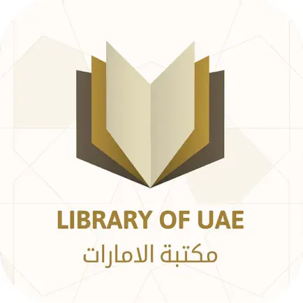 e-Maktabti مكتبتي Cheats