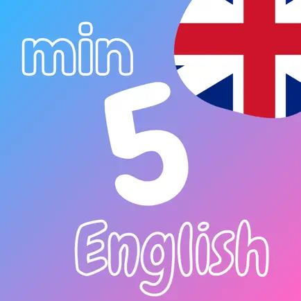 Английский язык 5 минут Читы