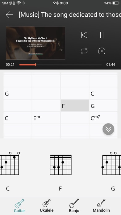 MyChord - Music Chord Finder Screenshot