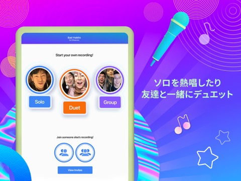 Smule：カラオケ歌アプリ！声を録音してうまくなろう！のおすすめ画像3