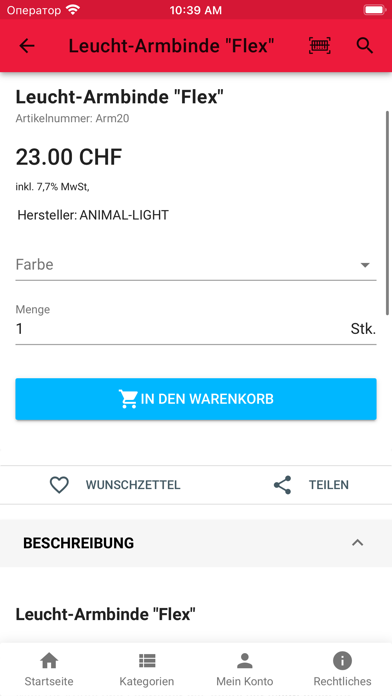 ANIMAL-LIGHT Screenshot